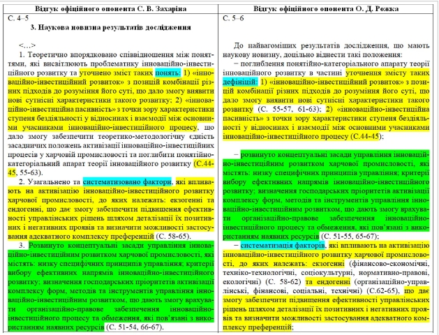 Главу Минообразования снова уличили в плагиате: в работах Шкарлета почти 90% совпадений